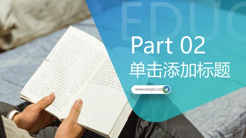 教师说课公开课教育线上教学课件PPT模板