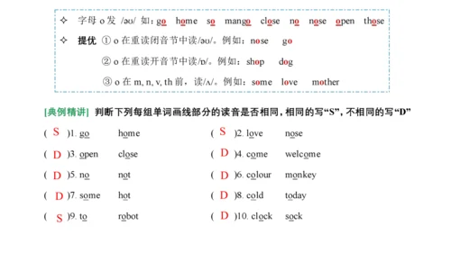 Unit 7 What's the matter 复习课件(共47张PPT) -2023-2024学