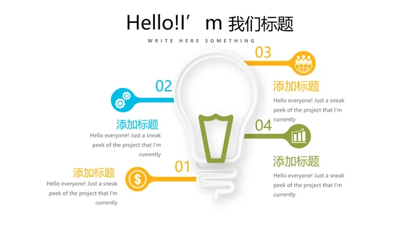 教育行业开题报告毕业答辩动态PPT模板