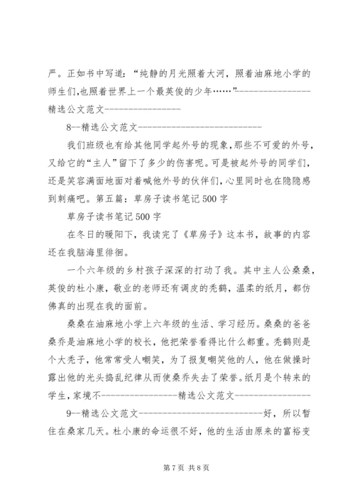 学习《开放教育入学指南》的心得体会 (2).docx