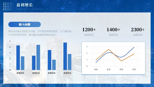 蓝色励志实拍大气简约渐变商务风公司介绍通用PPT模板