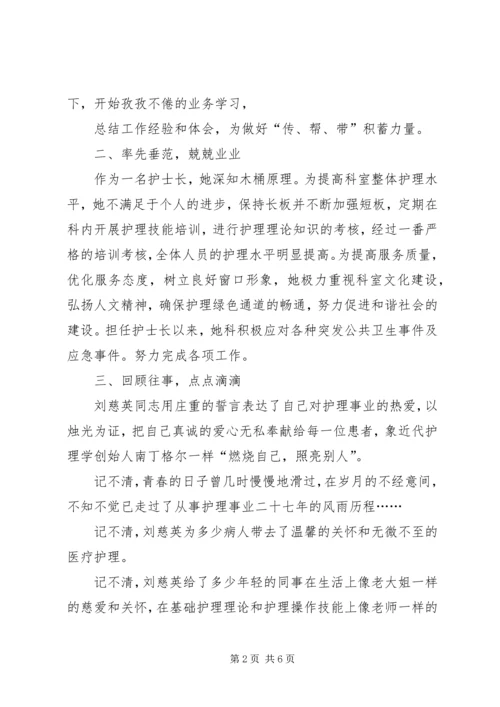 学校汇报材料(修改) (2).docx