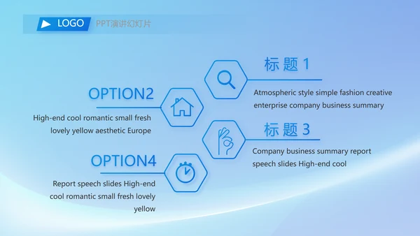 蓝色签约仪式启动大会战略合作策划PPT