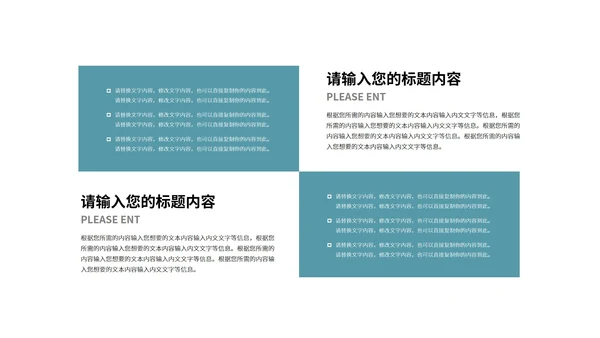 蓝色小清新露珠荷叶你好夏天主题教育PPT模板