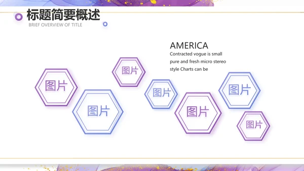 莫兰迪风格公司产品介绍宣传通用PPT动态模板