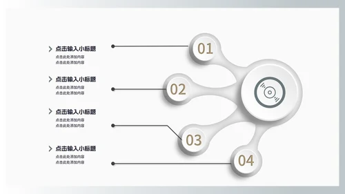 商务风几何渐变述职报告汇报PPT模板