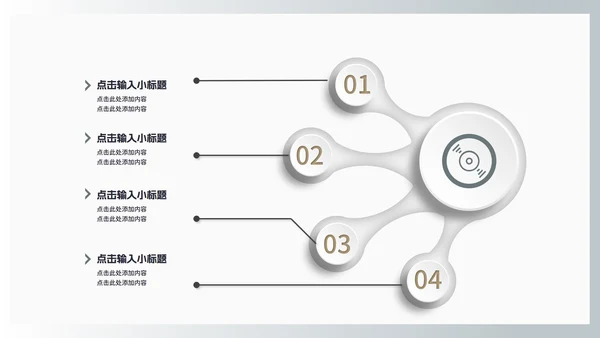 商务风几何渐变述职报告汇报PPT模板
