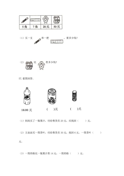 一年级下册数学解决问题60道精品（b卷）.docx