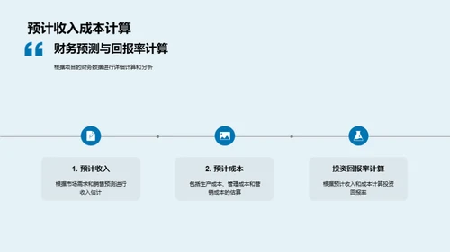 绿色有机农业革新