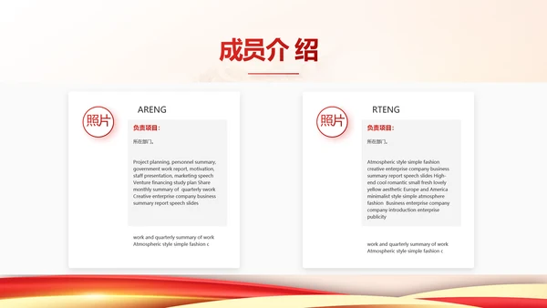 中国法制宣传教育动态PPT