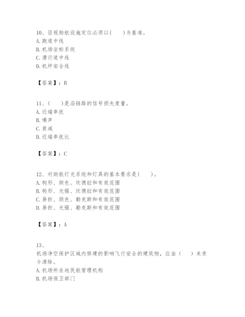 2024年一级建造师之一建民航机场工程实务题库【综合题】.docx