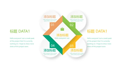 绿色蔬菜健康营养师动态PPT