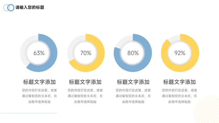黄蓝画册图文展示品牌合作PPT模板