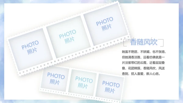 致青春毕业季大学毕业纪念册电子相册动态PPT
