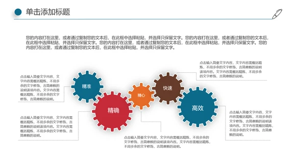 全球旅游世界旅游出国留学航空PPT模板