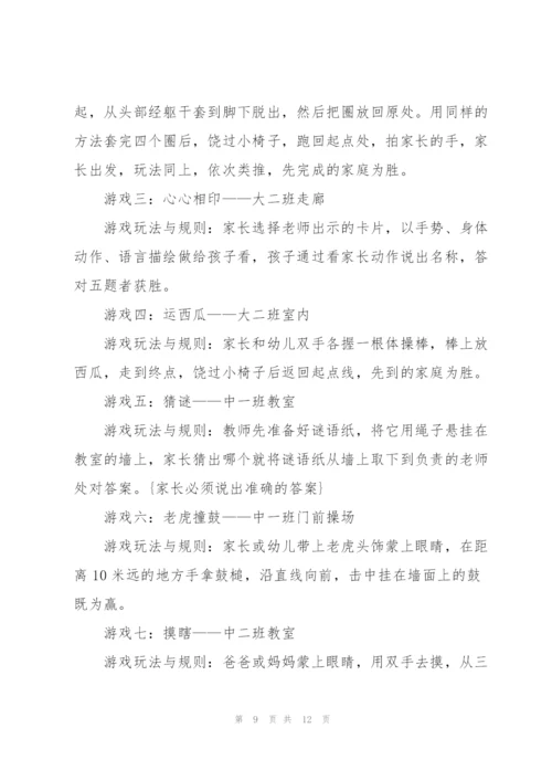 社区五一劳动节活动方案范文5篇.docx