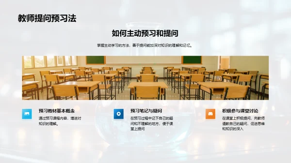 化学学霸养成记