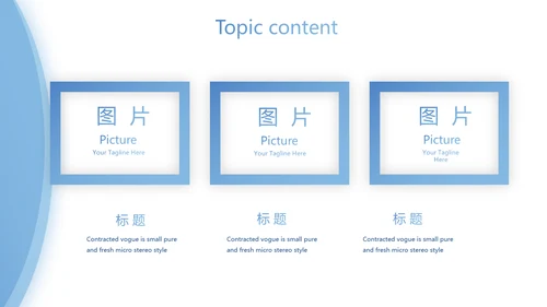 蓝色简约大方医疗行业工作总结汇报动态PPT模板