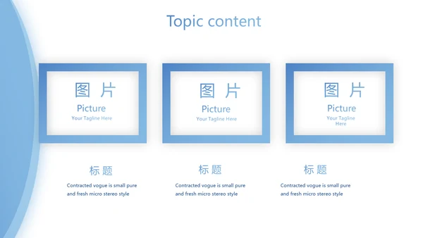 蓝色简约大方医疗行业工作总结汇报动态PPT模板