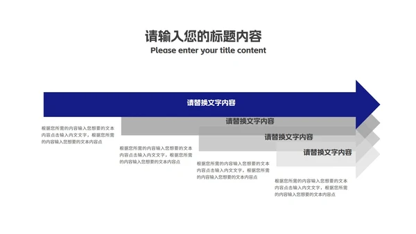 蓝色企业财务基本知识培训PPT模板
