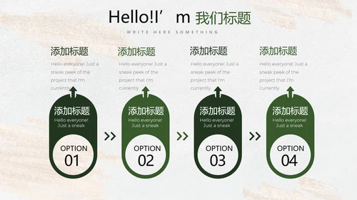 简约时尚室内装饰设计PPT动态模板