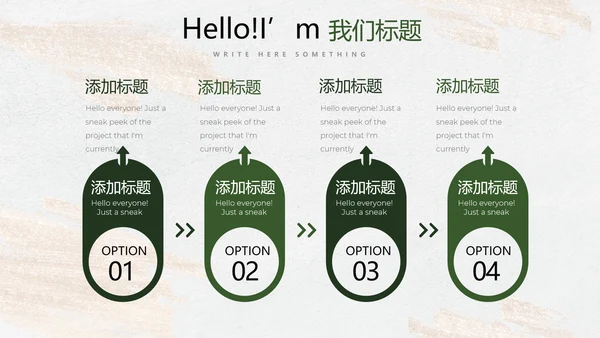 简约时尚室内装饰设计PPT动态模板