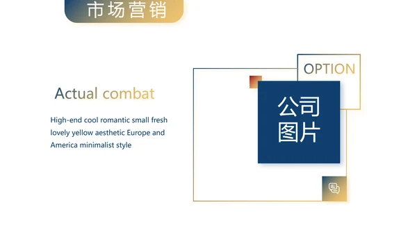 在线直播职场培训通用动态PPT模板