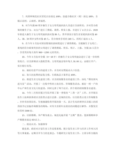 精编之村级计生半年工作总结范文.docx