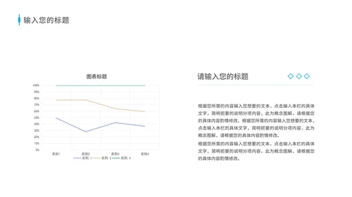 像素纹理风蓝色企业宣传PPT模板