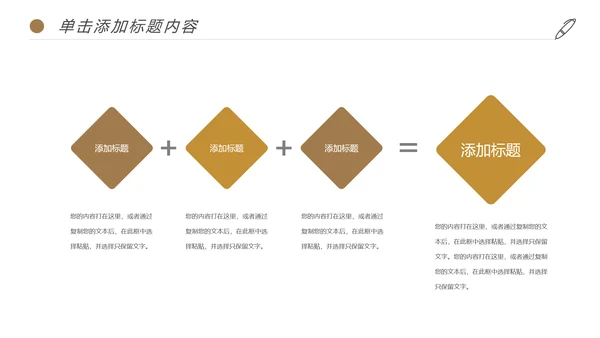 清新绿茶红茶茶叶茶厂茶文化茶道春茶PPT