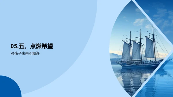 勇行天下骄子旅