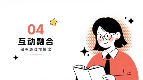 红色简约扁平手绘风校园新生迎新班会PPT模板