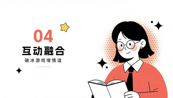 红色简约扁平手绘风校园新生迎新班会PPT模板