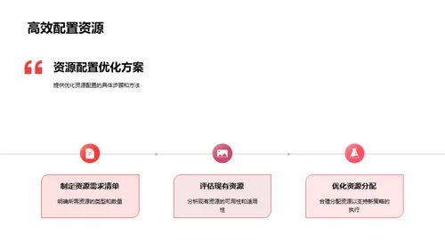 春分新营销，策略全解析