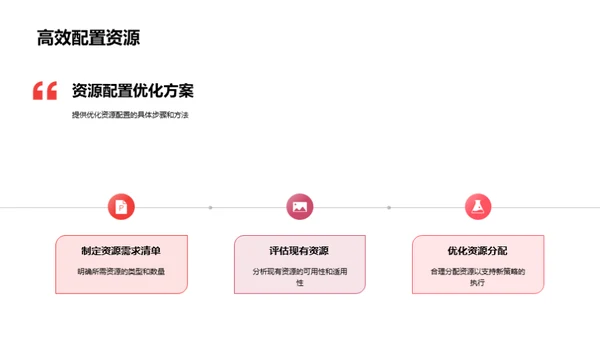 春分新营销，策略全解析