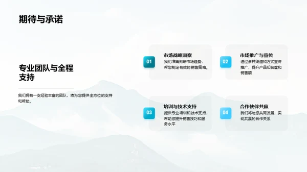 旅行之巅
