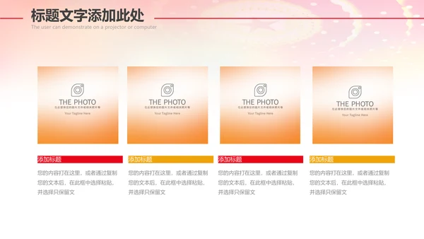 红色大气市场监督管理局情况汇报动态PPT