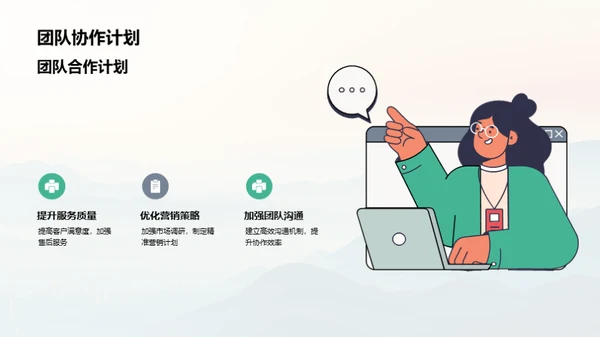 旅游业务季报解析