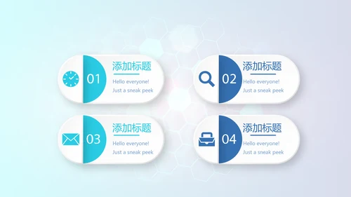 医院科室介绍工作总结汇报计划动态PPT
