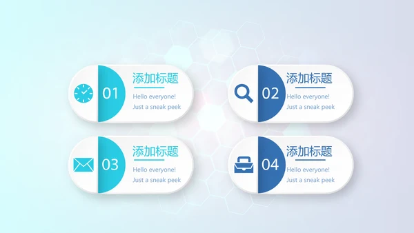 医院科室介绍工作总结汇报计划动态PPT