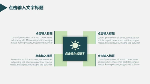 英语类专业毕业答辩通用PPT模板