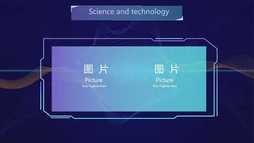 蓝色创意科技感工作总结汇报动态PPT模板