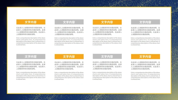蓝色卡通风儿童节主题教育PPT模板