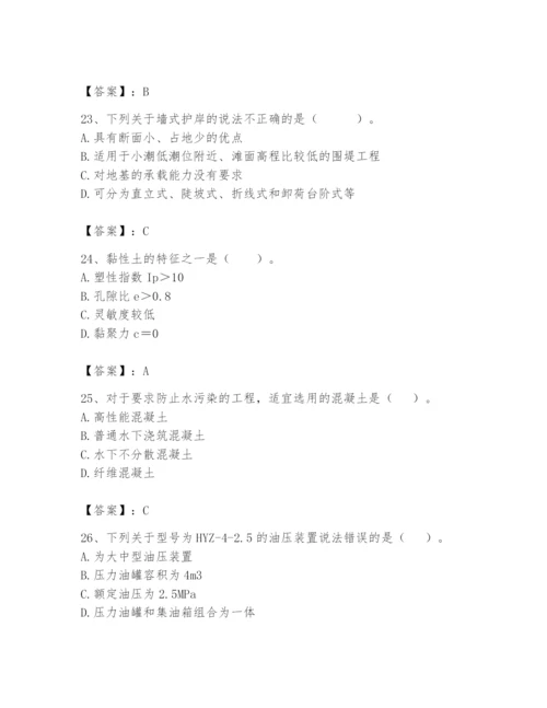 2024年一级造价师之建设工程技术与计量（水利）题库精华版.docx