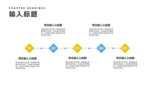 几何风蓝色中小学生法制安全主题教育PPT模板