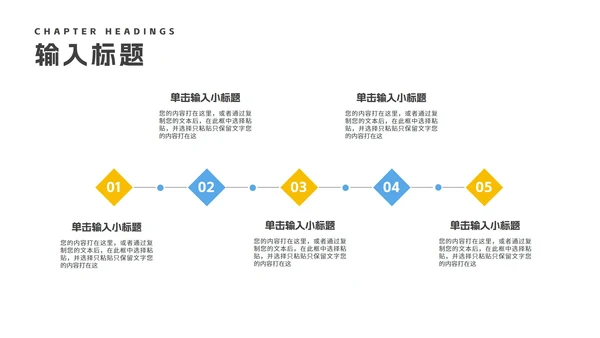 几何风蓝色中小学生法制安全主题教育PPT模板