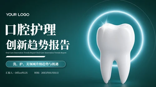 彩色简约封面页PPT版式合集