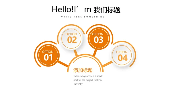 手绘美味面包烘焙动态PPT模板