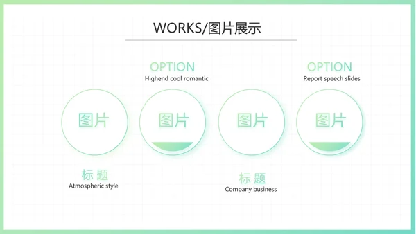 简约小清新室内设计方案汇报总结PPT