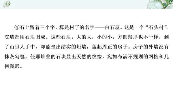 2021年九年级语文期中过关检测试卷一